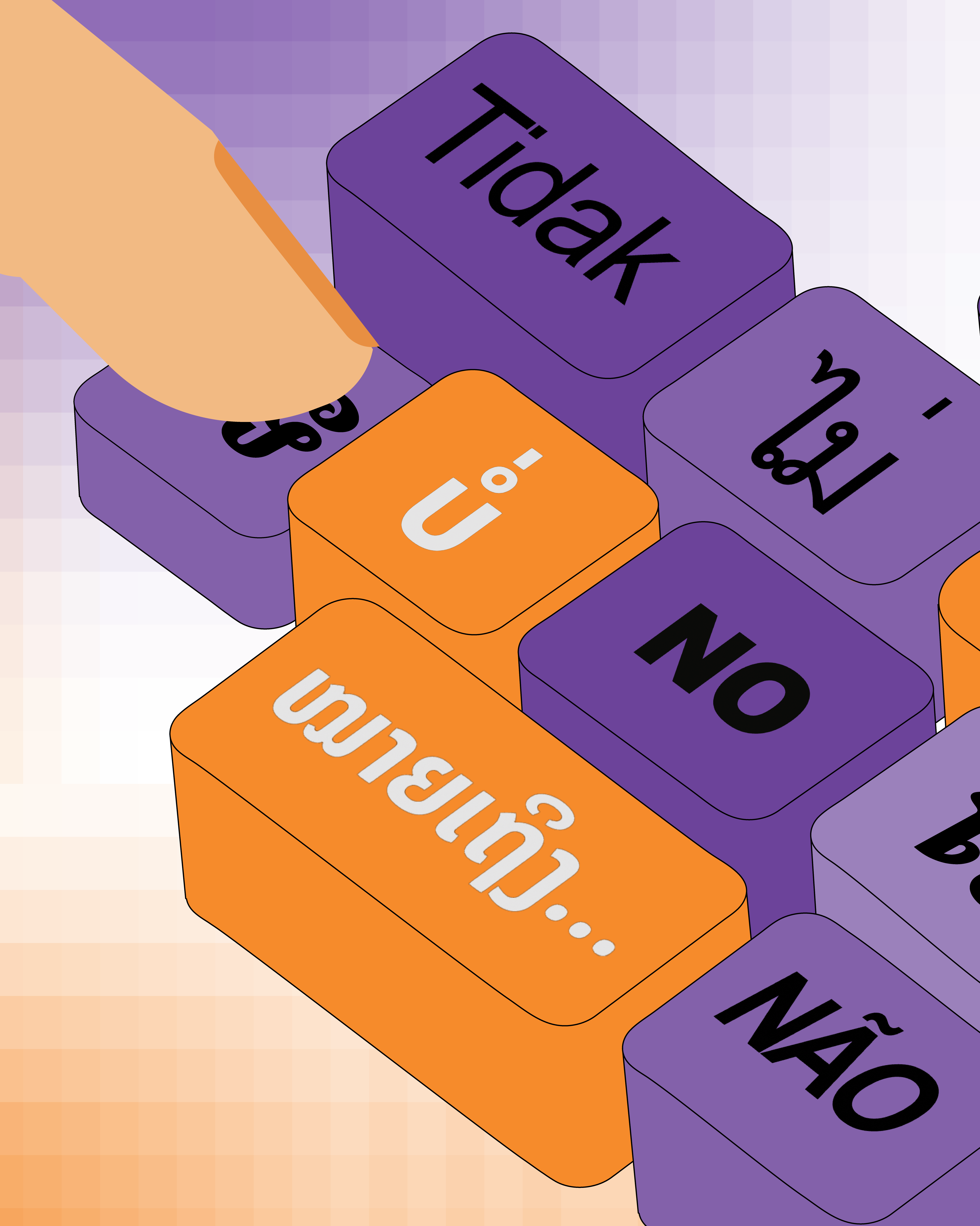 Lao Carousel 1 - Image 1